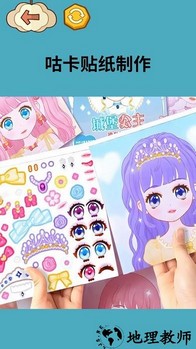 收纳梦之国手机版 v1.0 安卓版 3