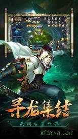 摸金校尉之九幽将军 v1.19 安卓版 1