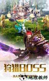 神罚mu v1.01 安卓版 3