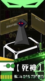 特工使命单机版 v2.1.0 安卓版 0