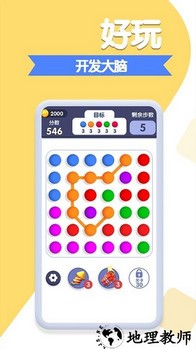 球球你来玩手机版 v1.0.1 安卓版 0