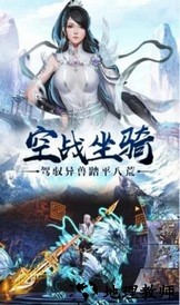 太古仙途红包版 v1.3.7 安卓版 3