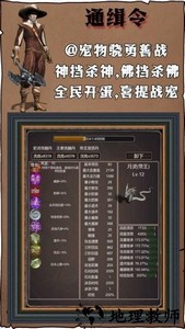 简单更暴力游戏 v1.76 安卓版 3