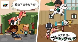 托卡马场游戏 v1.2 安卓版 3