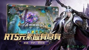 九游版战争怒吼 v2.0.0.300 安卓版 2