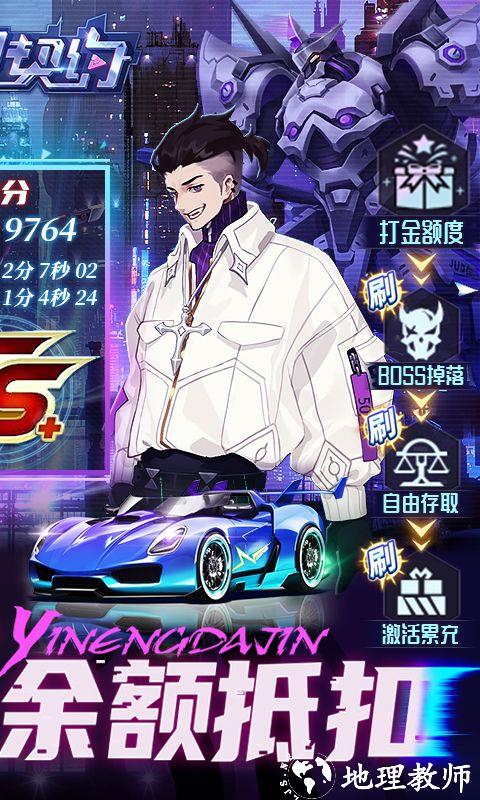 魔力契约图片 2