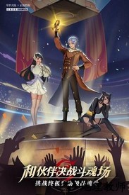 斗罗大陆武魂觉醒正版 v1.0.60 安卓版 0