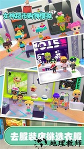 女神超市购物模拟手游 v1.0 安卓版 2