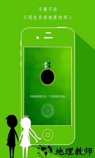 同一个世界果盘最新版 v1.4.2 安卓版 3