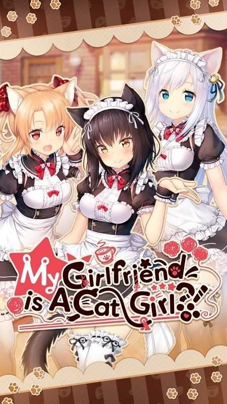我的女友是猫女游戏 v3.0.20 安卓版 1