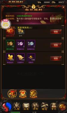 铁甲战神之血战龙城截图