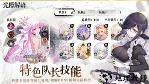 光隙解语手游 v1.1.9 安卓版 2