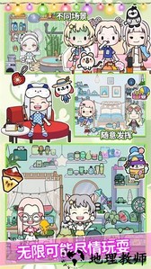 迷你托卡城堡设计游戏 v1.15 安卓版 3