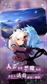 精灵与魔法莫比乌斯之环 v0.9.2 安卓版 2