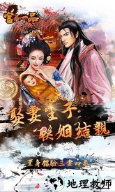官居一品手游 v1.0.6 安卓版 3
