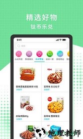 3699游戏盒手机版 v1.5.0  安卓版 3