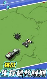 汽车撞车大赛手游 v1.3 安卓版 1