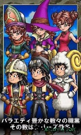 勇者斗恶龙7中文版 v1.0.0 安卓版 1