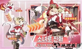 数码少女韩服官方版 v4.21.241 安卓版 3