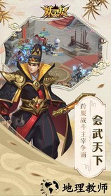 妖灵契九游版 v1.8 安卓版 2