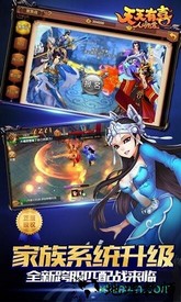 天天有喜2 v1.0.0 安卓版 2