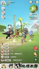 不休的乌拉拉美服客户端 v1.5 安卓版 3