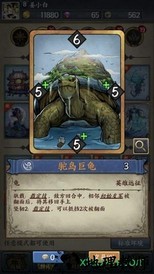 卡牌对决游戏 v1.0.0 安卓版 1