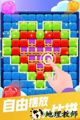 最强消消消 v1.0.3 安卓版 3