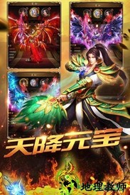 霹雳决h5 v1.0.2安卓版 1