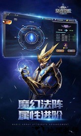 奇迹mu单机版 v5.1.0 安卓版 1