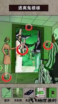 电梯异度世界手机版 v1.0 安卓版 1