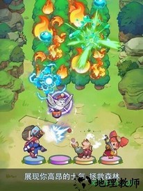 索菲亚与杰克森林英雄 v1.0 安卓版 2