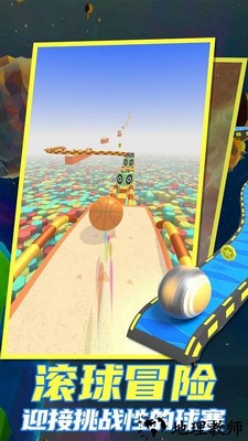 空间控制软件 v1.97 安卓版 2