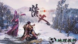 王城英雄主宰服 v3.68 安卓版 2
