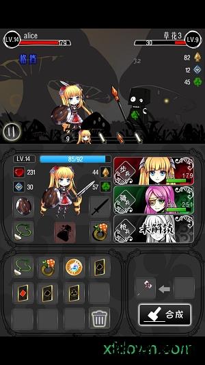 红心皇后 v1.1 安卓版 2