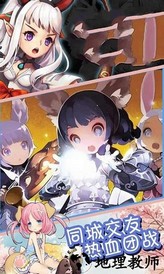 晴雅集手游 v1.0 安卓版 1
