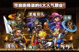 勇者法则最新版 v1.1.2 安卓版 0