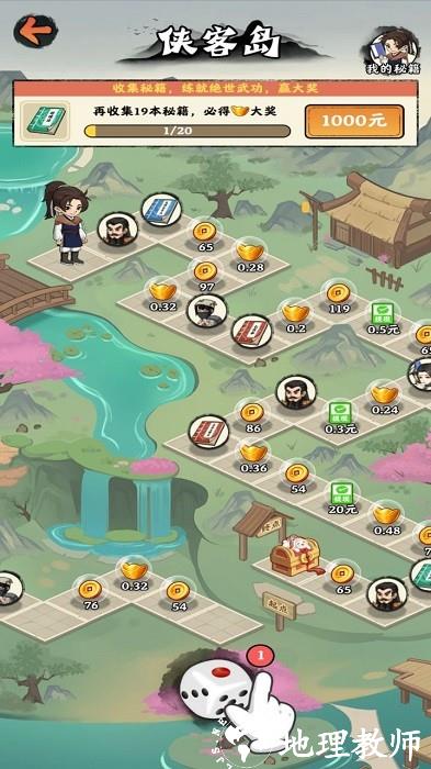 哆哆农场手机版 v1.0.0 安卓版 1