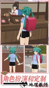 学校生活模拟器2中文版 v1.0 安卓版 2