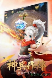 九州仙剑传红包版 v1.0.5 安卓版 2