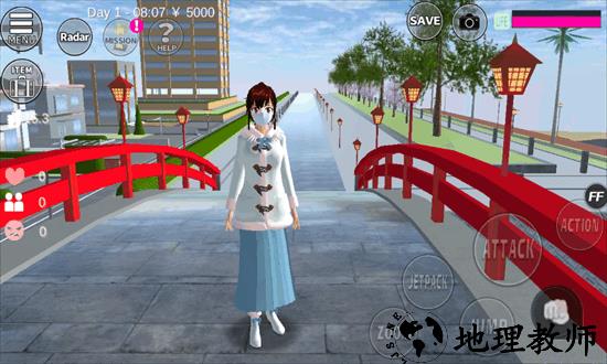 樱花校园模拟器1.039.90最新版(SAKURA SchoolSimulator) v1.039.90 安卓汉化版 0