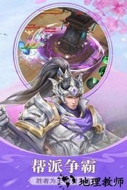 将军不败飞升版 v1.6.31.1 安卓版 0