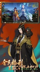 东方妖神录手游 v5.9.0 安卓版 3