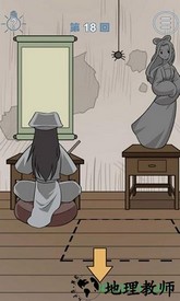 我只是想睡个觉手游 v1.0 安卓版 3