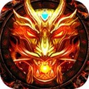 烈火至尊全新版