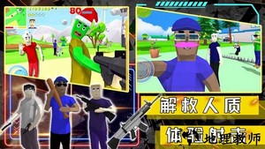 沙盒城市模拟器游戏 v1.0 安卓版 2