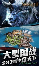 风暴帝国百度版 v3.3.0 安卓版 0