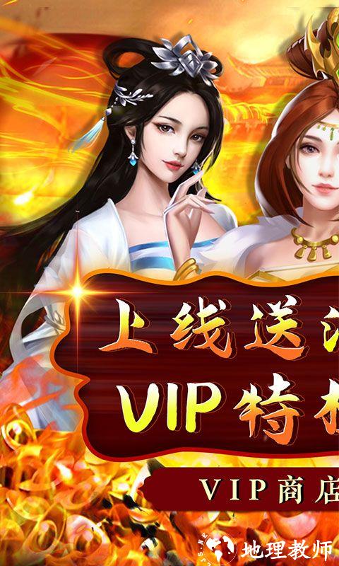 铁索连环图片 1
