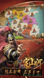 匡扶汉室 v5.0 安卓版 0