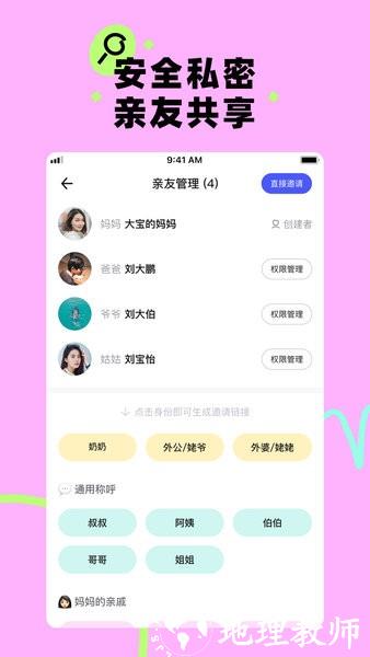 美图秀秀蛋啵 v1.2.960 安卓最新版 2